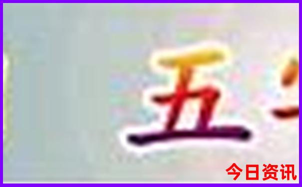 淮安旅游必去十大景点