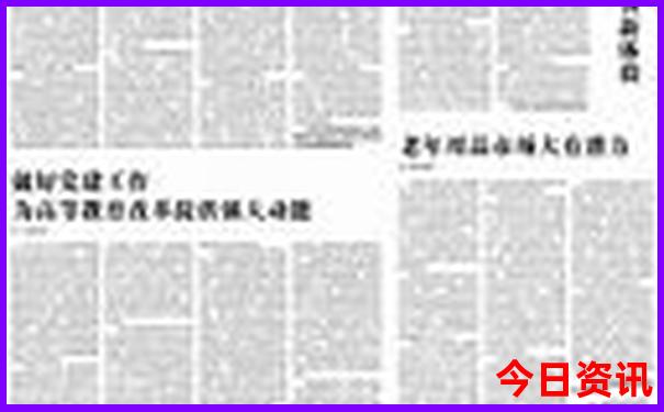 福建十大最佳亲子游