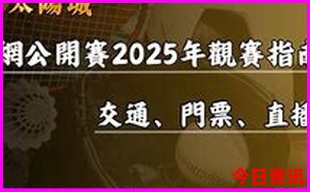 暑假适合去哪里玩