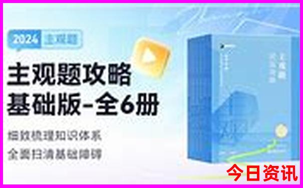 夏天适合带父母出去旅游的地方