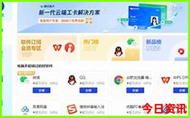新疆旅游主要景点