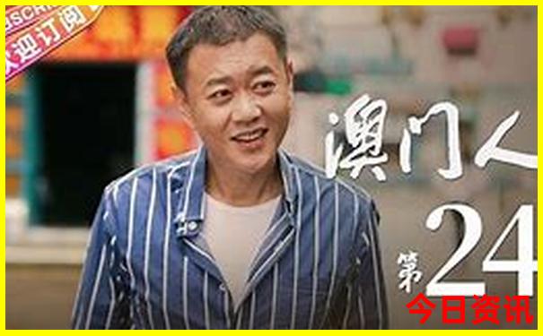 朱浩个人资料