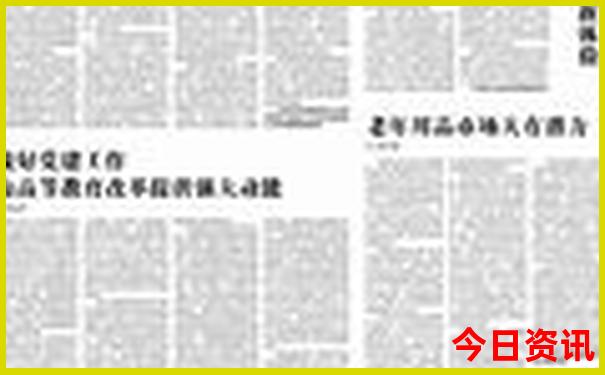 最省钱的穷游方式