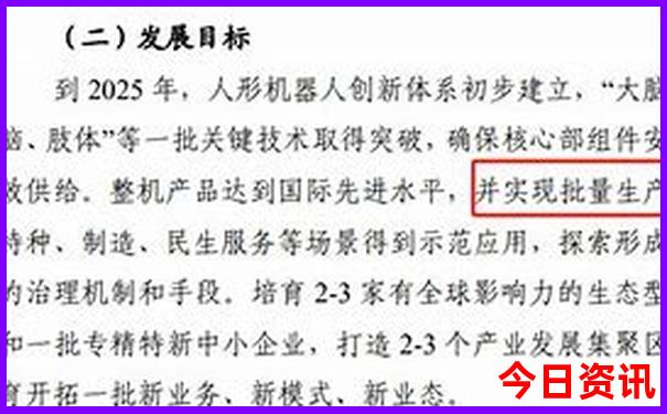 七月份去山东哪里旅游最合适