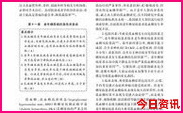 2025年新澳门开奖记录