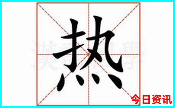 丹东月亮岛旅游攻略