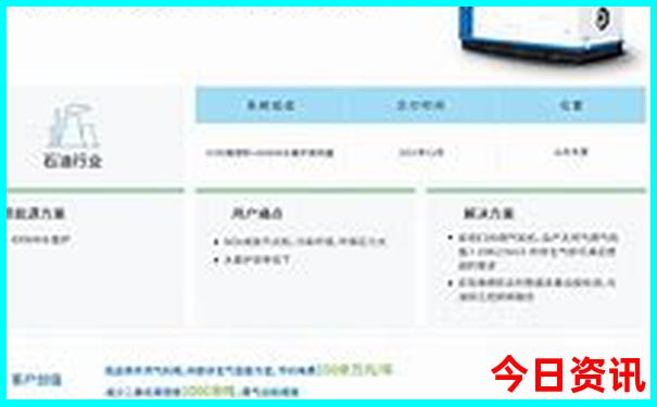 适合现在去旅游的地方