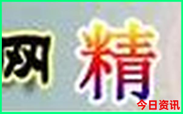 顶上乡村景区有什么项目玩