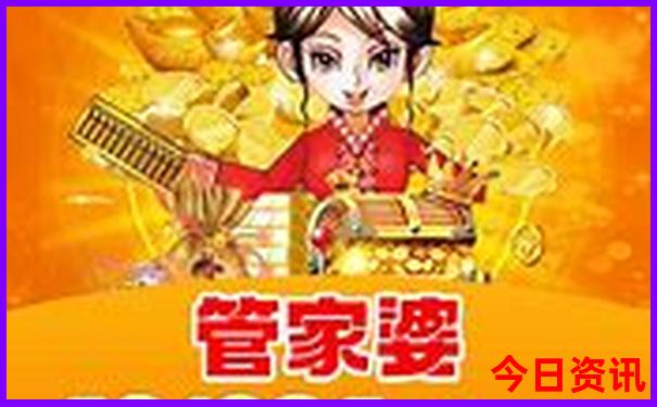 成都3日游最佳攻略