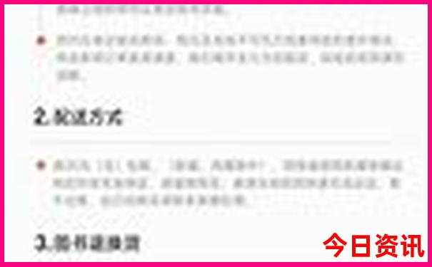 云南五a景区最新名单