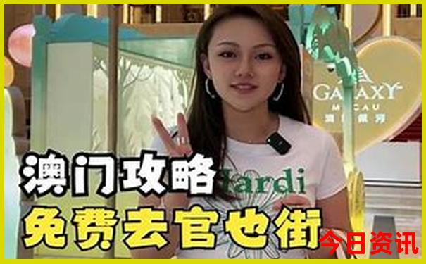 南澳岛一日游攻略