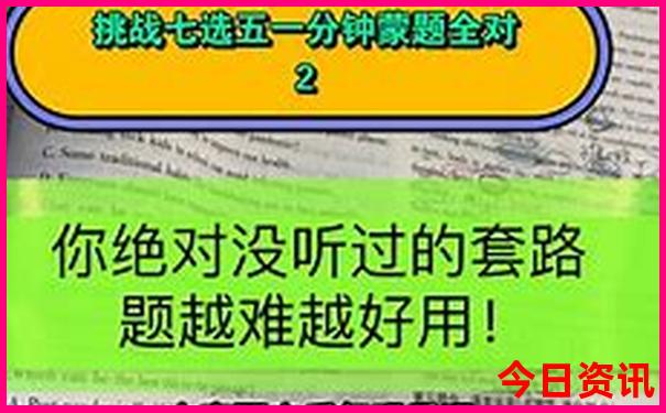 四川到东北自驾游攻略