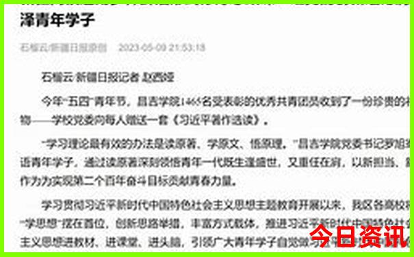 澳门最精准的资料免费公开