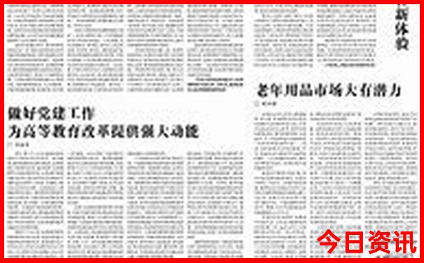 水城有什么好玩的地方景点