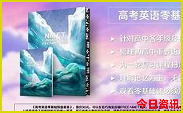 全国避暑胜地排行榜50名