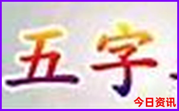 三峡游轮值得玩吗