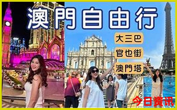 七八月适合旅游的城市