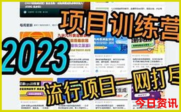 国内旅游景点大全