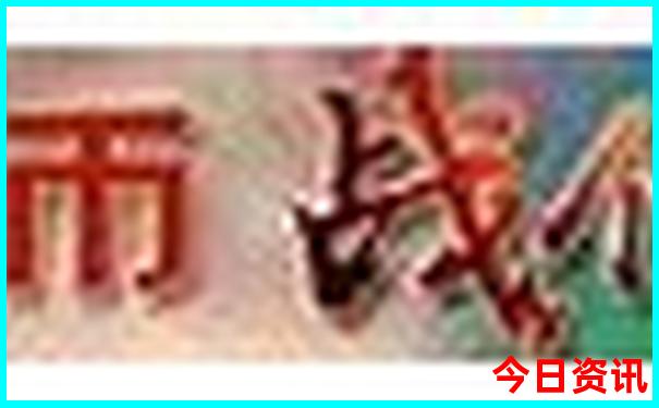吉林十大著名景点