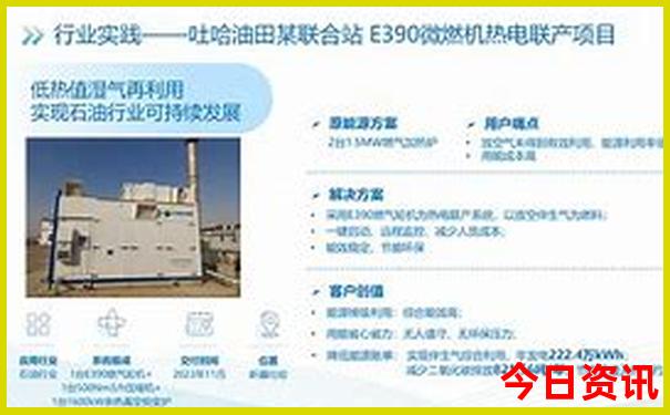 黄大仙免费内部资料