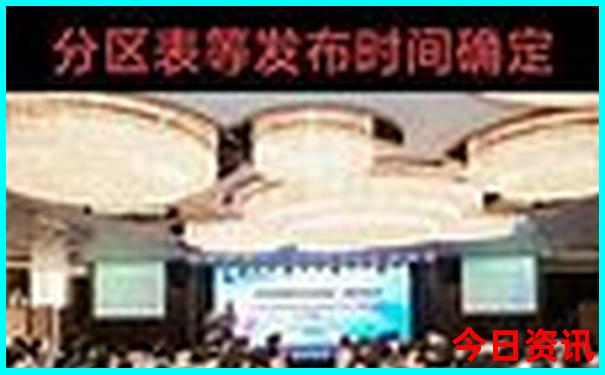 暑假北京旅游团报价五日游多少钱
