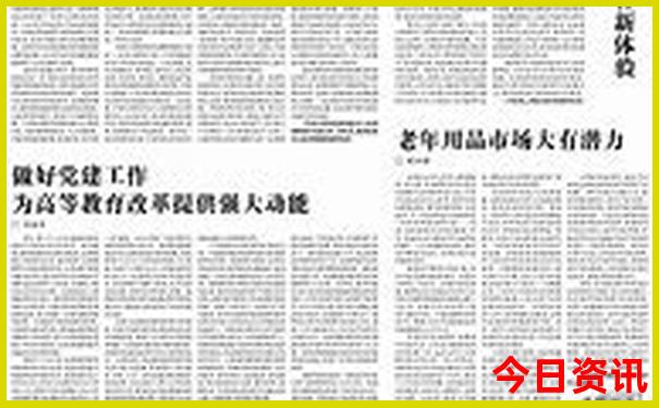 长春风景区旅游景点