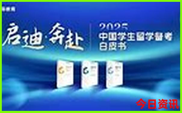 假期带孩子去哪里旅游最好