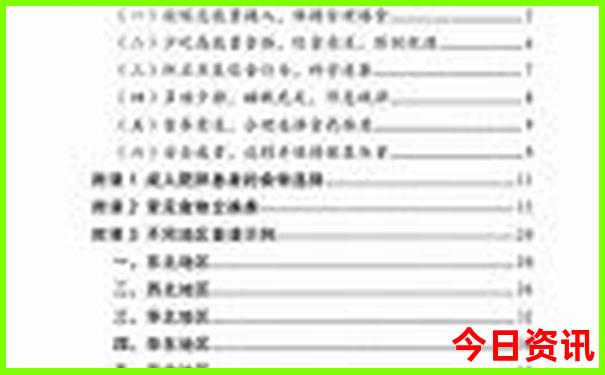 加拿大pc28历史开奖结果