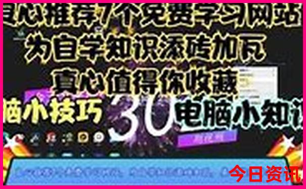 全国7月份适合去哪里旅游