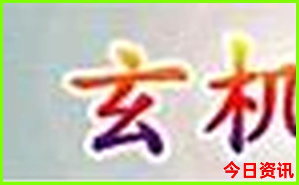 大庆旅游景点排名榜前十名