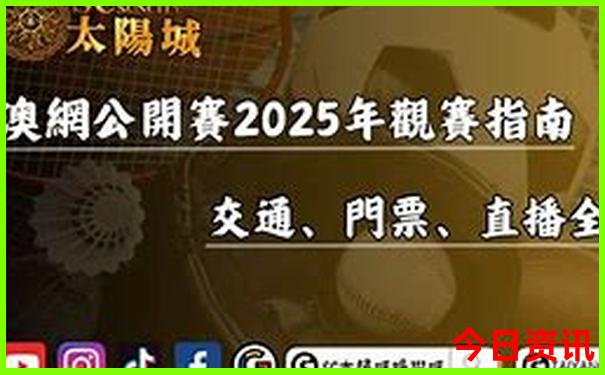 6.7月适合去哪里旅游