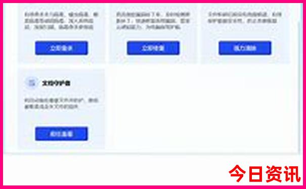 7月份旅游好地方