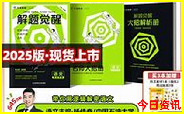 五天四晚旅游攻略