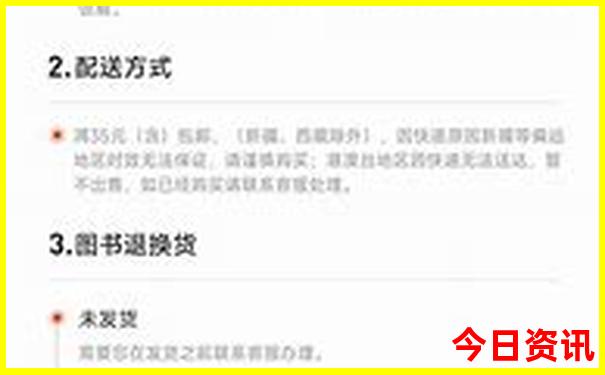 中国的景点排名前十