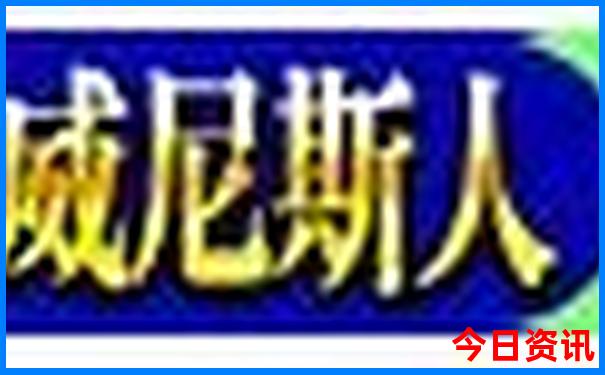 香港今晚六给彩开奖结果 今天晚上