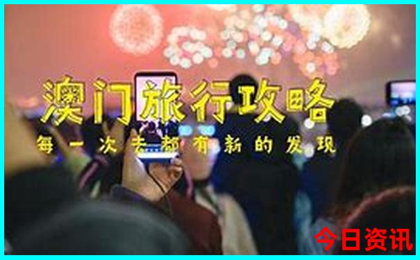 东三省十大旅游景点