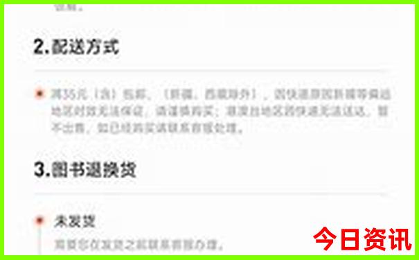 东钱湖半日游最佳路线