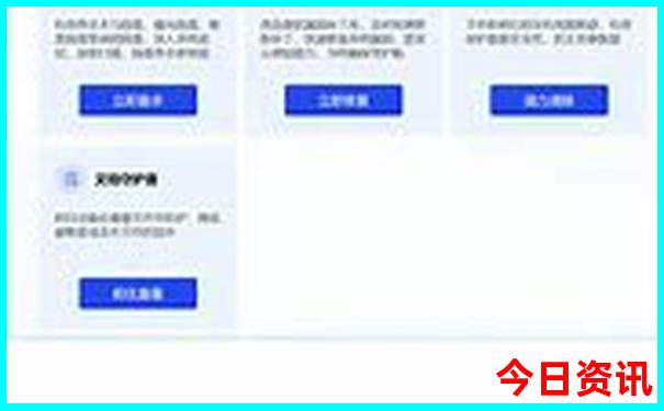 八月哪个地方凉快