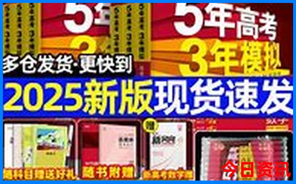 今天澳门晚9点35开特马开06