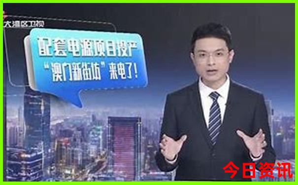 澳门一肖中100