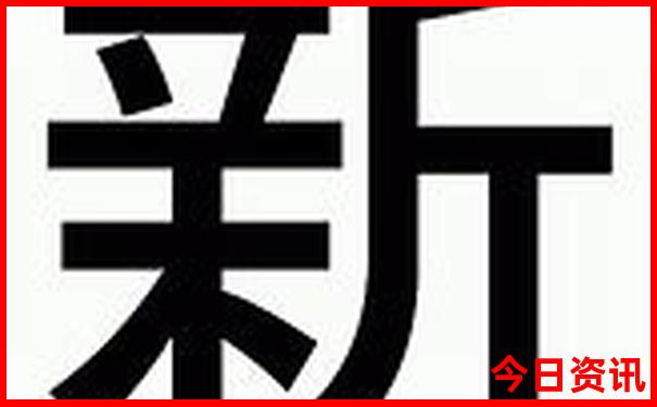 北戴河4日游游攻略