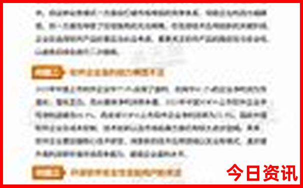 庐山哪个季节去旅游最合适