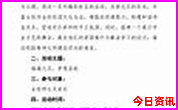 连江景点旅游景点有哪些