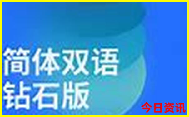 东北自由行必去景点