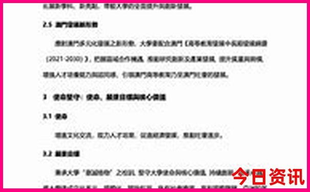 云南两日游最佳路线