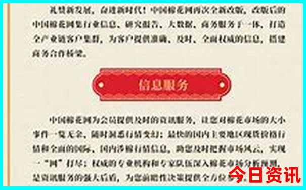 选8复式10码中奖表