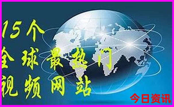 中国最美城市第一名