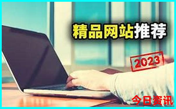 横店影视城最值得去的景点是哪个