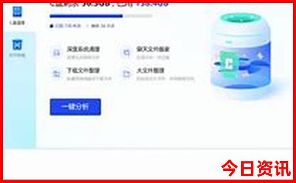 北京游玩地图景点平面