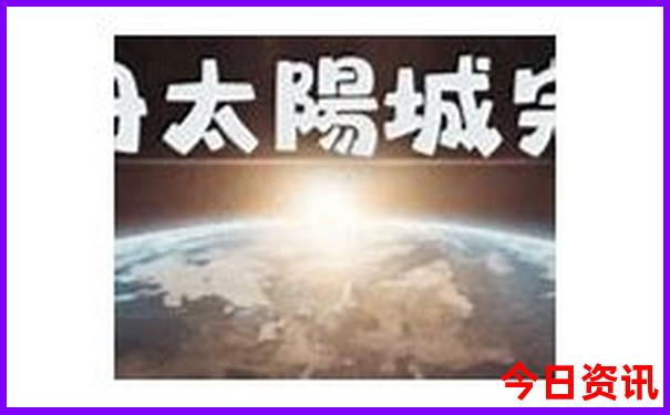 西藏旅游团报名价格表
